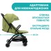 Коляска Chicco Trolley Me Салатова (79865.55)