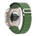 Ремінець до смарт-годинника Armorstandart Alpina Band для Apple Watch 42 (Series 11-10)/41/40/38 Green (ARM64980)