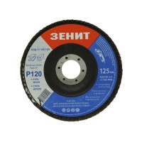 Круг зачистний Зеніт пелюстковий 125х22.2 мм з. 120 (11125120)