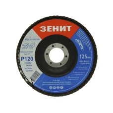 Круг зачистний Зеніт пелюстковий 125х22.2 мм з. 120 (11125120)