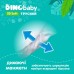 Підгузки Dino Baby 3D Soft 5 розмір (12-17 кг) 120 шт (4 упаковки по 30 шт) (4820204701710)