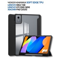 Чохол до планшета BeCover Soft Edge TPU Lenovo Idea Tab/K11 (2nd Gen) TB336/Xiaoxin Pad (2025) 11" Black (714714)