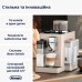 Кавомашина DeLonghi EXAM440.55 G