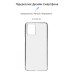 Чохол до мобільного телефона Armorstandart Air Series Motorola G14 Transparent (ARM70469)
