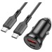 Зарядний пристрій BOROFONE BZ18A PD20W+QC3.0 car charger set (Type-C to Type-C) USB-A/Type-C Black (BZ18ACCB)