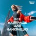 Скло захисне PANZERGLASS Xiaomi 14T | 14T Pro Ultra-Wide Fit (PG_PGRNUWFG58319)
