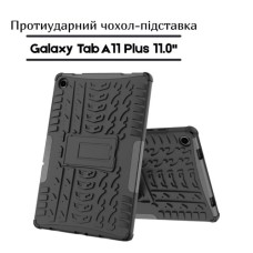 Чохол до планшета BeCover Armor Stand Samsung Galaxy Tab A11 Plus SM-X236B 11.0" Black (713947)