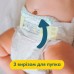 Підгузки Pampers Premium Care Розмір 7 (15+ кг) 108 шт (8700216423632)