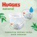 Підгузки Huggies Natural Pants Mega 5 (12-17 кг) 38 шт (5029053549583)