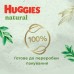 Підгузки Huggies Natural Pants Mega 5 (12-17 кг) 38 шт (5029053549583)