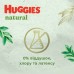 Підгузки Huggies Natural Pants Mega 5 (12-17 кг) 38 шт (5029053549583)