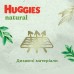 Підгузки Huggies Natural Pants Mega 5 (12-17 кг) 38 шт (5029053549583)