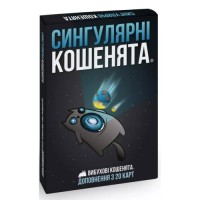 Настільна гра Rozum Вибухові кошенята: Сингулярні кошенята (доповнення) (810083046372)