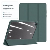 Чохол до планшета BeCover Soft Edge TPU Xiaomi Redmi Pad 2 SE 9.7" (2026) Dark Green (716124)