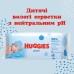 Дитячі вологі серветки Huggies Ultra Comfort Pure 56 х 3 шт (5029053550091)