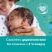 Дитячі вологі серветки Pampers Fresh Clean 15 пачок х 80 шт (1200 шт) (8001841078496)