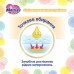 Підгузки Merries Трусики Super Jumbo XL 12-22 кг 38 шт (4901301425881)