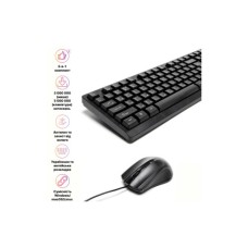 Комплект Hölmer SO-01 USB UA Black (SO-01)