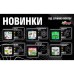 Настільна гра JoyBand MemoBox Delux Захоплююча наука (MBD105)