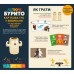 Настільна гра Geekach Games Летючі бурито (Throw Throw Burrito) (укр.) (EKITTB01UA)