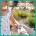 Вологі серветки Pampers Kids Hygiene On-the-go 40 шт. (8006540222089)