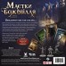 Настільна гра Geekach Games Маєтки божевілля. За порогом (Mansions of Madness: Beyond the Threshold) (укр.) (GKCH223bt)