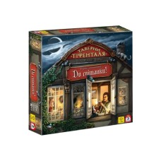 Настільна гра YellowBox Таверни Тіфенталя: До світанку! (The Taverns of Tiefenthal: Open doors!) українська (ВР_ТТДС)