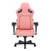 Крісло ігрове Anda Seat Kaiser 4 PVC Size XL Pink (AD12YDDC-XLL-20-P-PV/C)