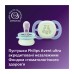 Пустушка Philips AVENT Ultra Start 0+ місяців 2 шт, бірюз (SCF075/18)