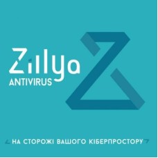 Антивірус Zillya! Антивирус для бизнеса 47 ПК 1 год новая эл. лицензия (ZAB-1y-47pc)