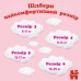 Підгузок Huggies Pants 4 Mega (9-14 кг) для дівчаток 52 шт (5029053547541)