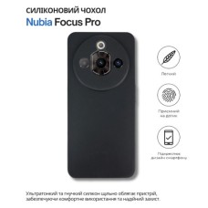 Чохол до мобільного телефона BeCover Silicone Nubia Focus Pro 5G Black (714751)
