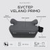 Автокрісло Velano Primo i-Size 125150 см, ISOFIX + підстаканник, grey (48143)