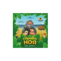 Настільна гра Така Мака Справа Ноя (260001-UA)