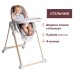 Стілець для годування Chicco Polly Armonia сірий (87140.61)