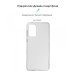 Чохол до моб. телефона Armorstandart Air Series Samsung A73 5G (A736) Transparent (ARM65982)