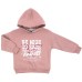Спортивний костюм дитячий Smile флісовий (3560-122G-pink)