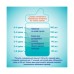 Дитяча суміш Nestle NAN 1 Optipro 2'FL +0 міс. 800 г (7613032405700)
