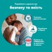 Підгузки Pampers Active Baby Pants Розмір 4 (9-15 кг) 54 шт (8006530316668)