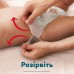 Підгузки Pampers Active Baby Pants Розмір 8 (17+ кг) 112 шт (8006530315661)