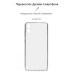 Чохол до мобільного телефона Armorstandart Air Series Samsung A05 (A055) Camera cover Transparent (ARM71794)