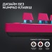 Клавіатура Logitech G PRO X TKL Lightspeed Tactile USB UA Magenta (920-012159)