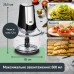 Подрібнювач АDЕ KA2110