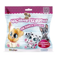 М'яка іграшка #sbabam що загубилась – Чарівне цуценя (51/CN22)