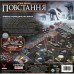 Настільна гра Geekach Games Зоряні війни: Повстання (Star Wars: Rebellion) (укр.) (GKCH200rb)