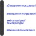 Настільна лампа Delux TF-530_10 Вт LED 3000K-4000K-6000K (90018131)