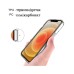 Чохол до моб. телефона BeCover Space Case Apple iPhone 14 Plus Transparancy (708582)