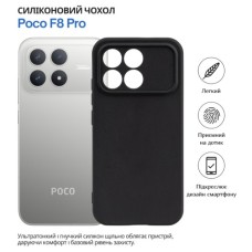 Чохол до мобільного телефона BeCover Poco F8 Pro Black (715063)