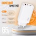 Зарядний пристрій XoKo 2xUSB-C PD65W + 1xUSB QC3.0 GaN white (XK-QC-630)