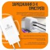 Зарядний пристрій XoKo 2xUSB-C PD65W + 1xUSB QC3.0 GaN white (XK-QC-630)
